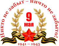 Акция