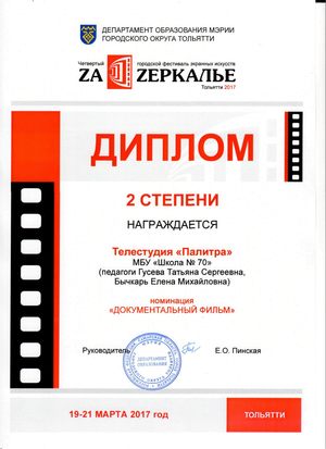   2 