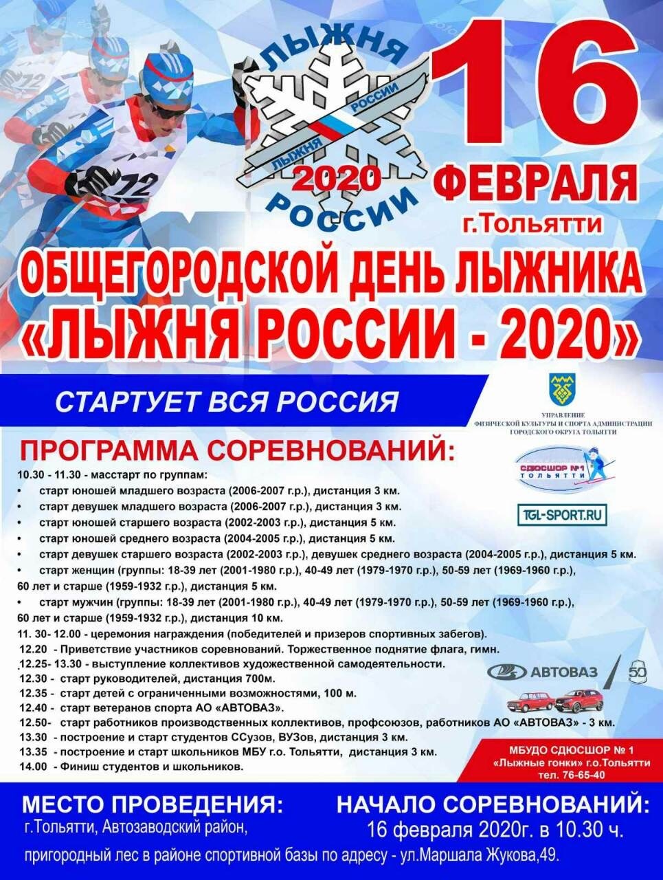   2020