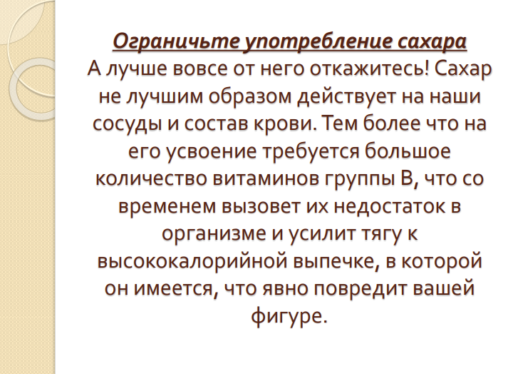 �������� �������