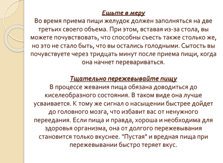 �������� �������