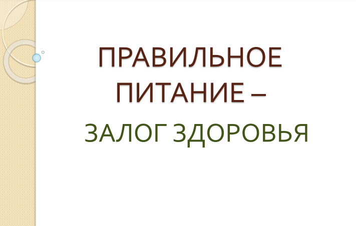 �������� �������