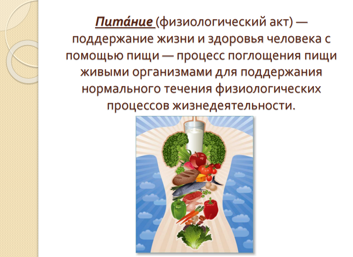 �������� �������